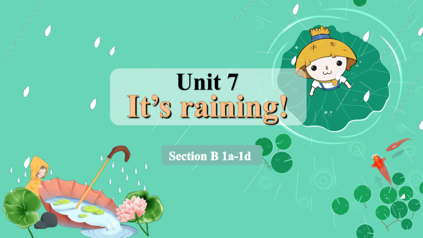 七下Unit 7 It's raining! Section B 1a-1e (共21张PPT，无音频)