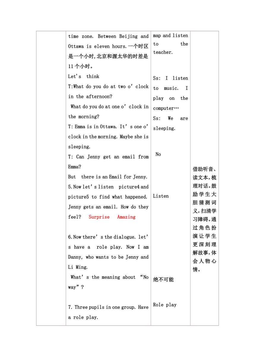 Unit 3 Writing Home Lesson 18 Little Zeke Sends an Email 教案