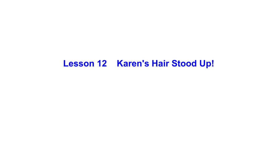 Unit 2 My Favourite School Subject Lesson 12  Karen's Hair Stood Up课件(24张PPT)