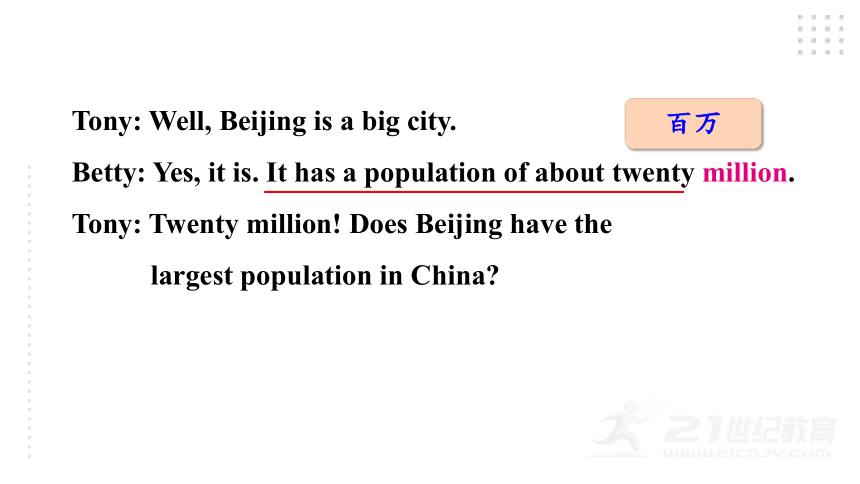 Module 9 Population Unit 1 The population of China is about 1.37 billion.课件29张PPT