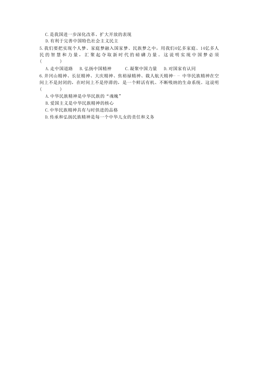 江西省井冈山市2021-2022学年九年级上学期期末质量检测道德与法治试题（含答案）