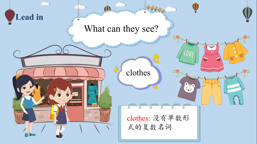 Unit 5  My clothes PartA  let's learn  课件(共36张PPT)