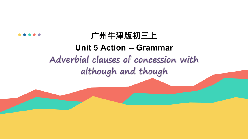 Unit 5 Action Grammar 课件（14张ppt）