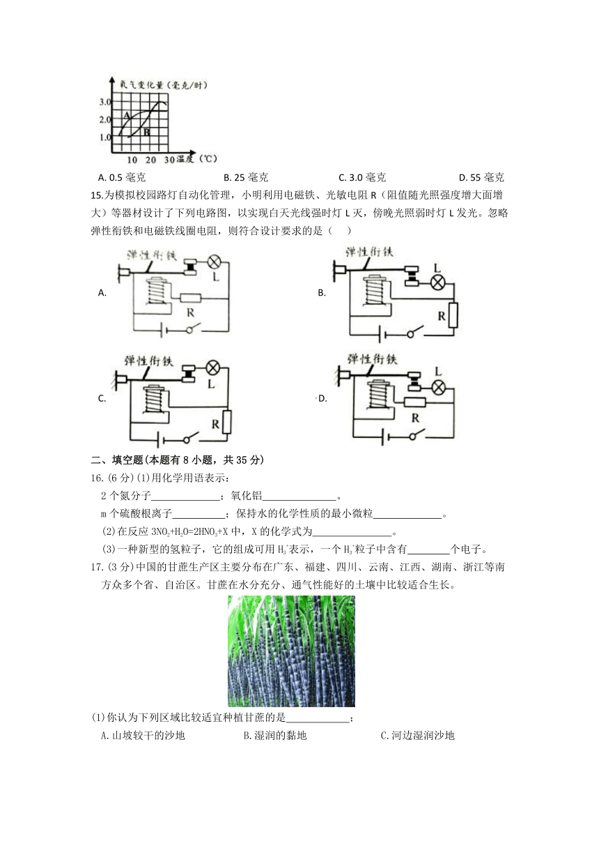 浙江省温州市2021-2022学年八年级下学期科学期末模拟提优卷（含答案）