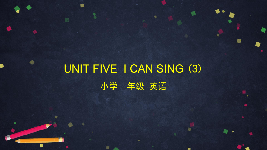 Unit 5 I can sing 3 课件 (共53张PPT)