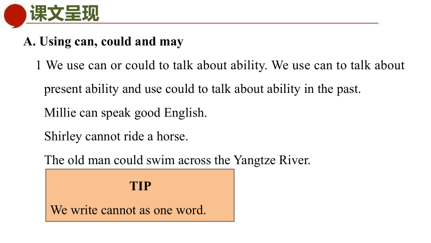 初中英语牛津译林版七年级下册同步课件：Unit 7 Abilities Period 3 Grammar (共50张PPT)