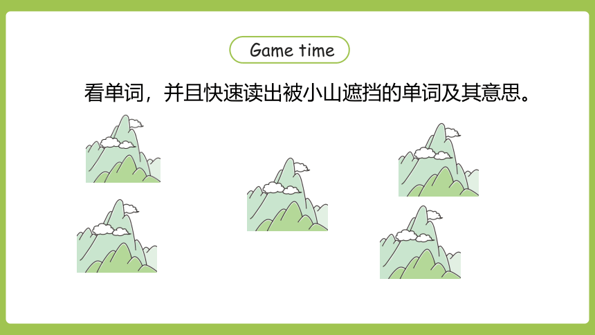 Unit 1 Going to Beijing>Lesson 4 Who Is Hungry?课件（共45张PPT）