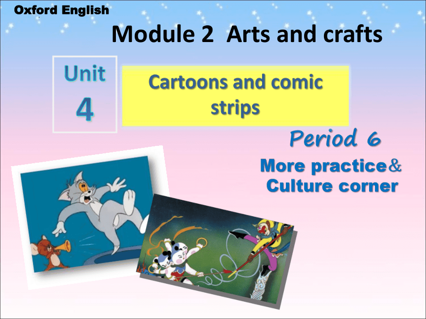 Unit 4 Cartoons and comic strips-More practice and culture corner 课件(共23张PPT)