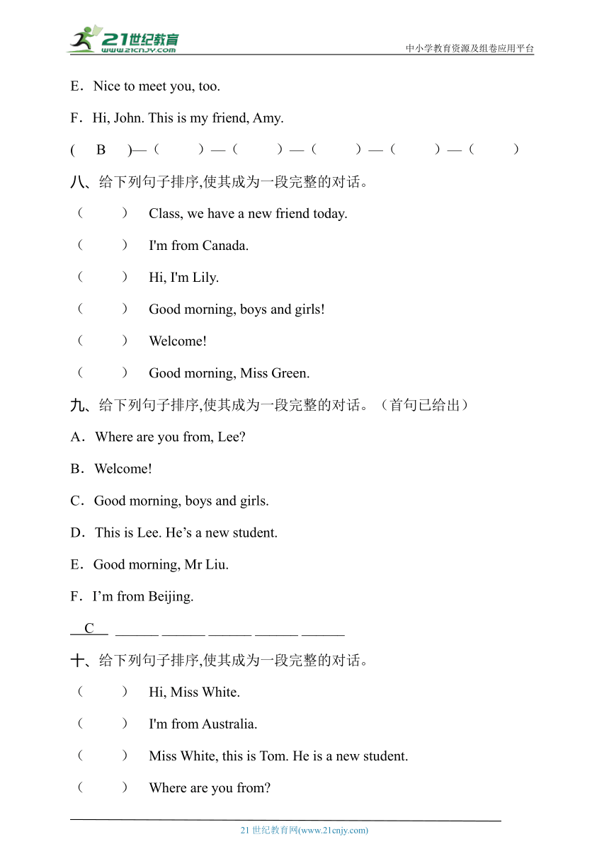 人教PEP版三年级下册Unit1核心突破专项训练-句子排序卷（有答案）