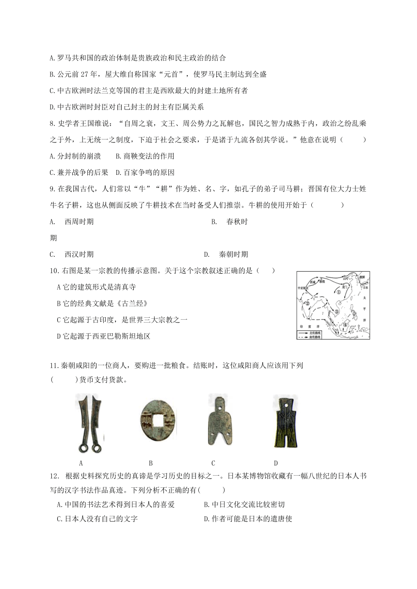 浙江省绍兴市柯桥区2020-2021学年第一学期八年级12月独立作业社会法治试题（word版，含答案）