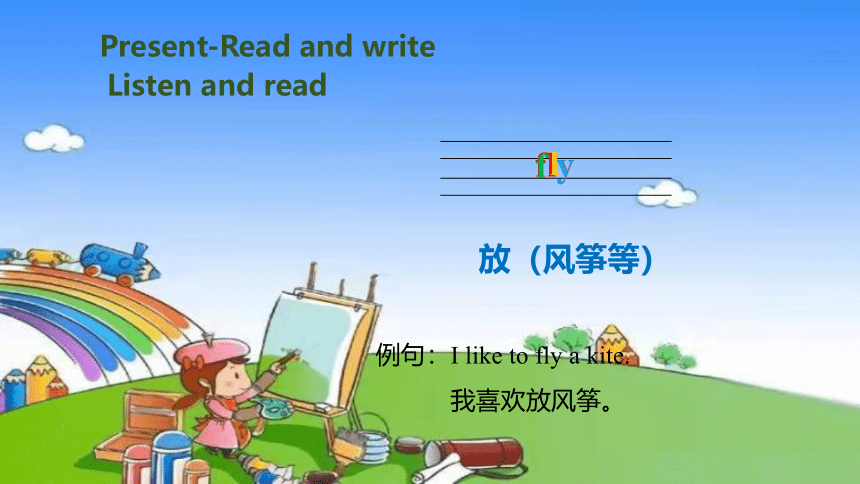 Unit 3 Weather PartB Read and write & Let's check & Let's sing课件(共17张PPT)