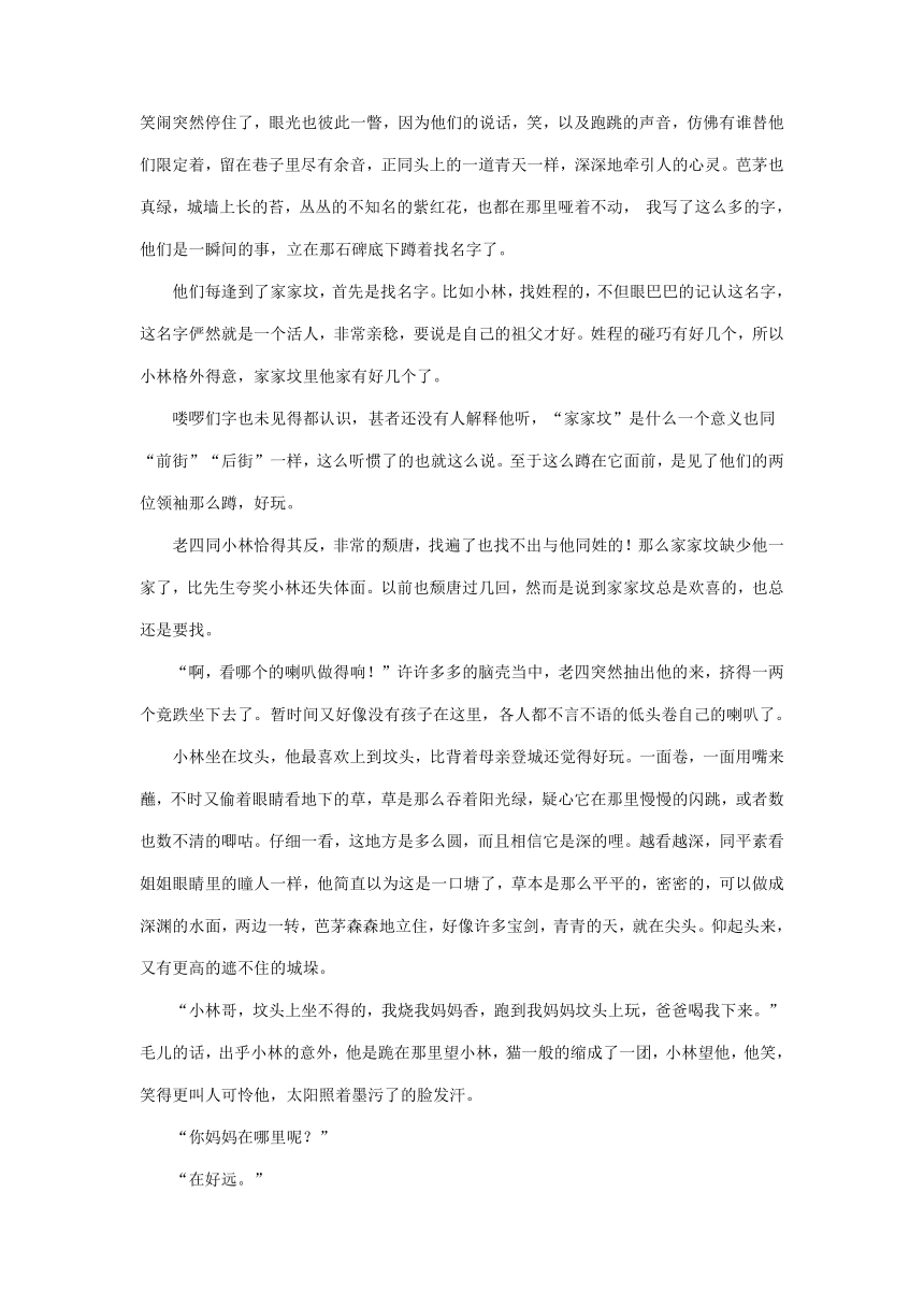 河南省部分地区2022届高三11月语文试卷分类汇编：文学类文本阅读专题（含答案）