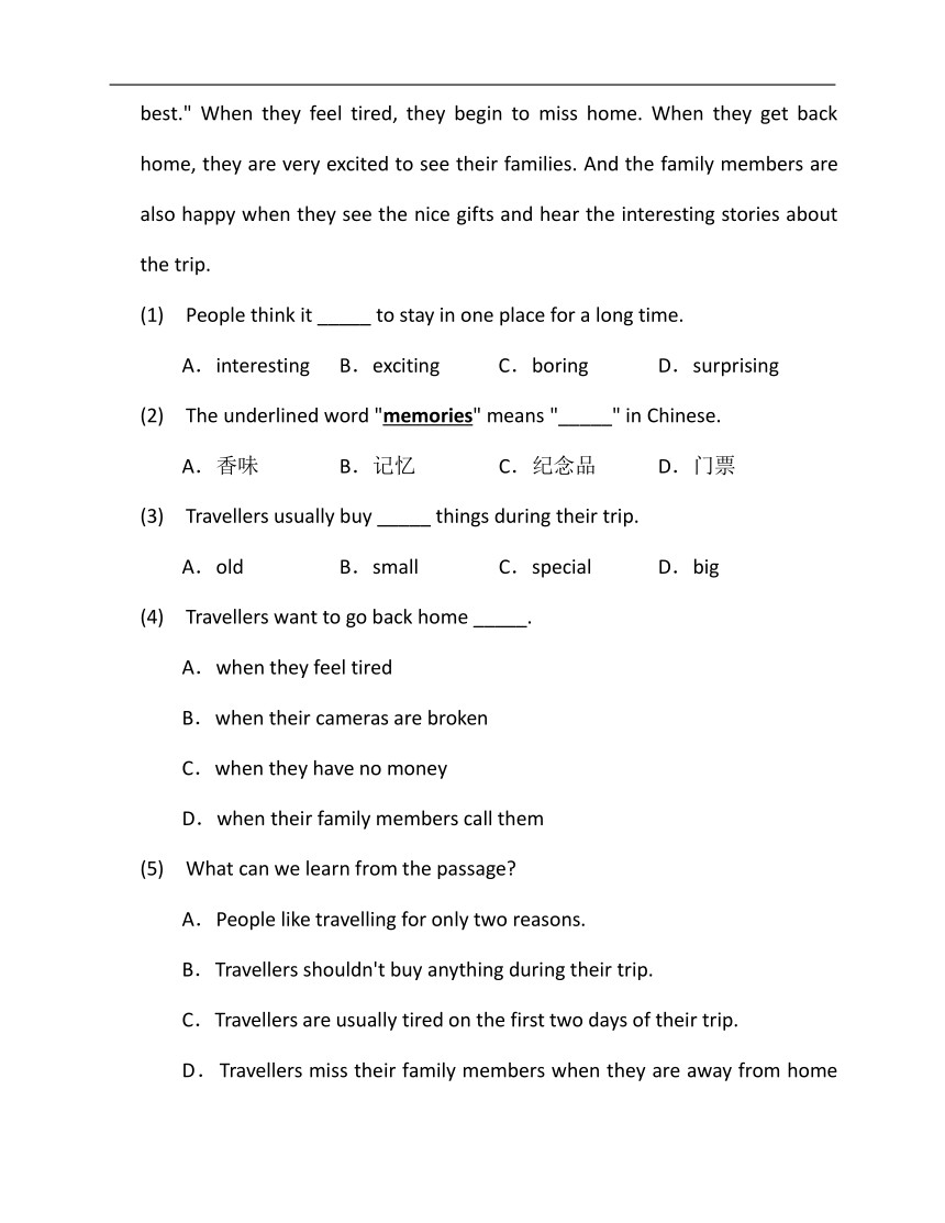 河北市人教版七年级英语下学期期末重点题型冲刺练习9（B卷·提高篇）（含解析）