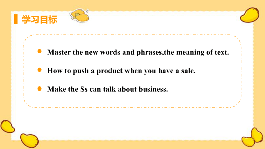 Lesson 29 How to Push a Product-初中英语 八年级下册 冀教版 同步课件(共26张PPT)