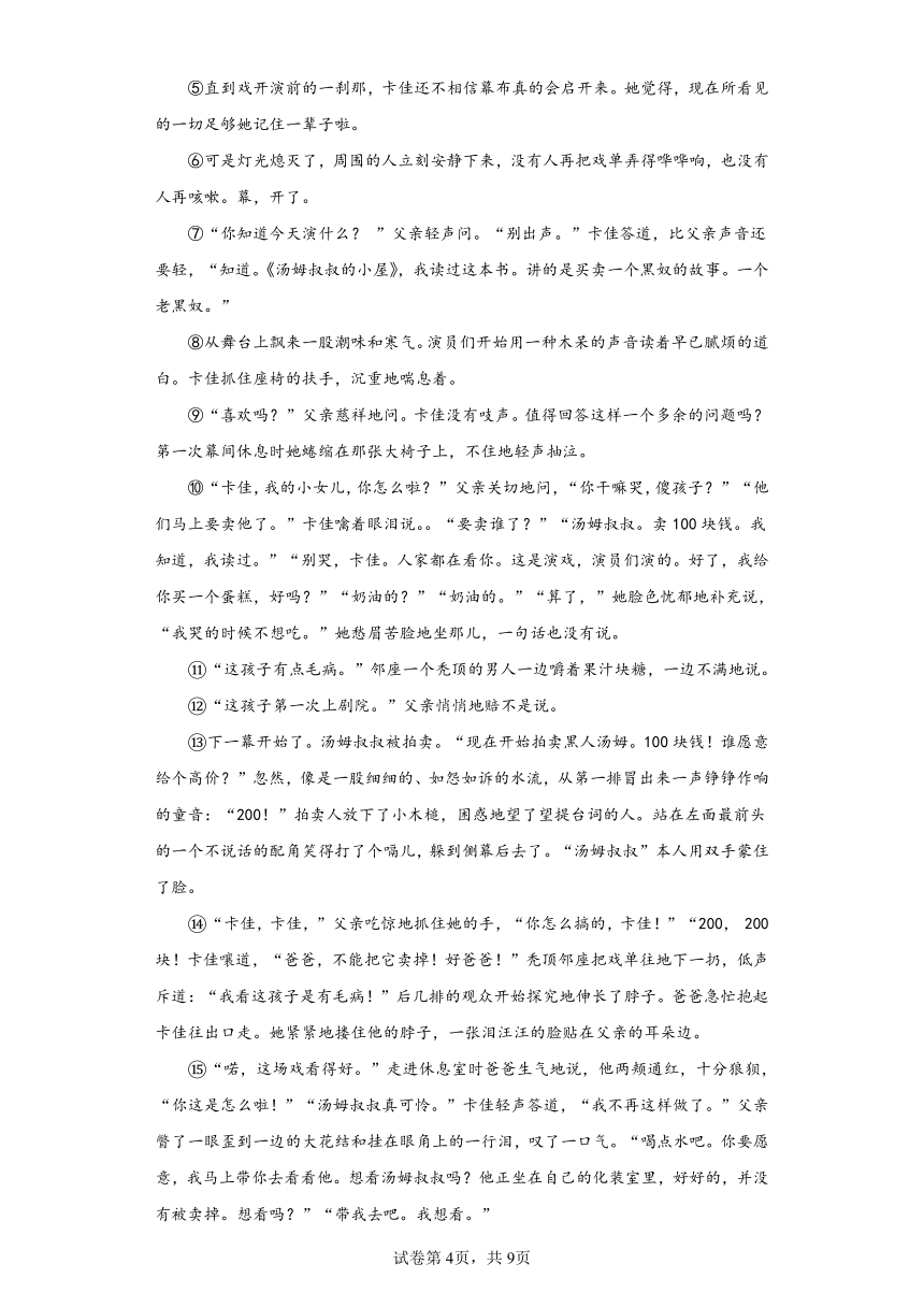 2022年6月福建省福州延安中学中考模拟语文试题（含解析）