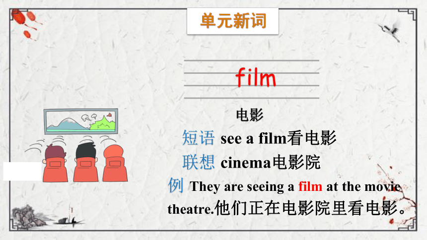 Module 10 Unit 2 What are you going to see？课件（13张PPT)
