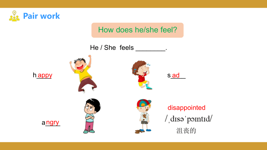 Unit  5  Feeling excited Topic 1 You look excited Section A 课件