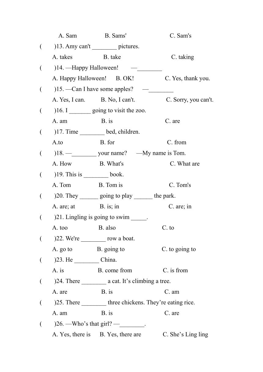 外研版（三起）四年级英语上册 单元专项 Module 7-Module 8  易错题专项 二  单项选择  （含答案）