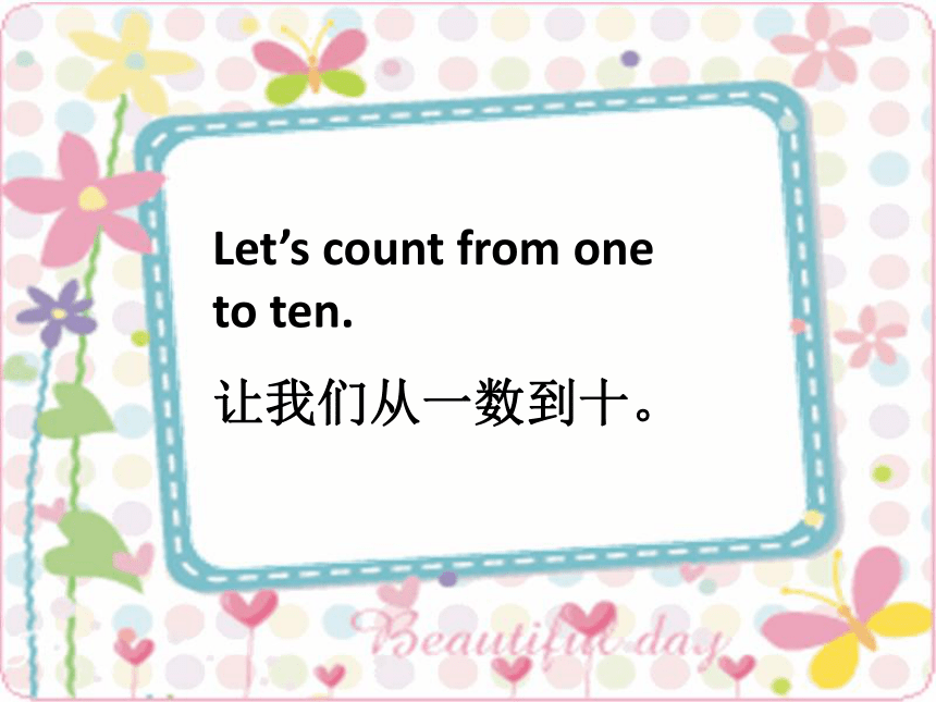 Unit3 This is my father.(Lesson14) 课件（共14张PPT）