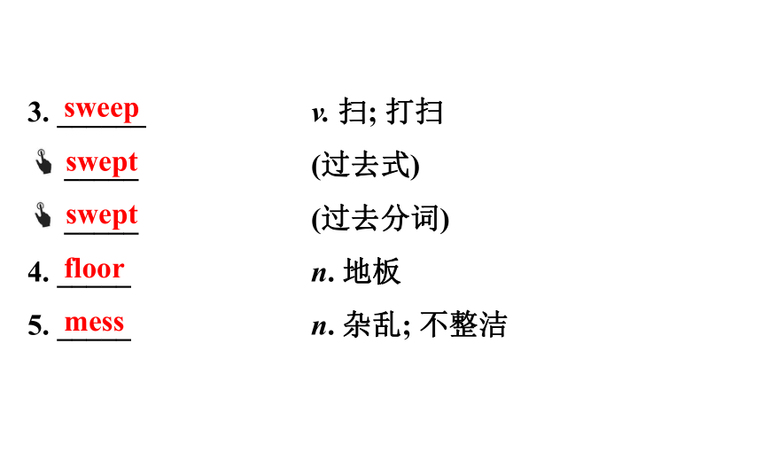 2021-2022学年人教版英语中考复习之八年级下册Units 3、4课件（71张PPT）