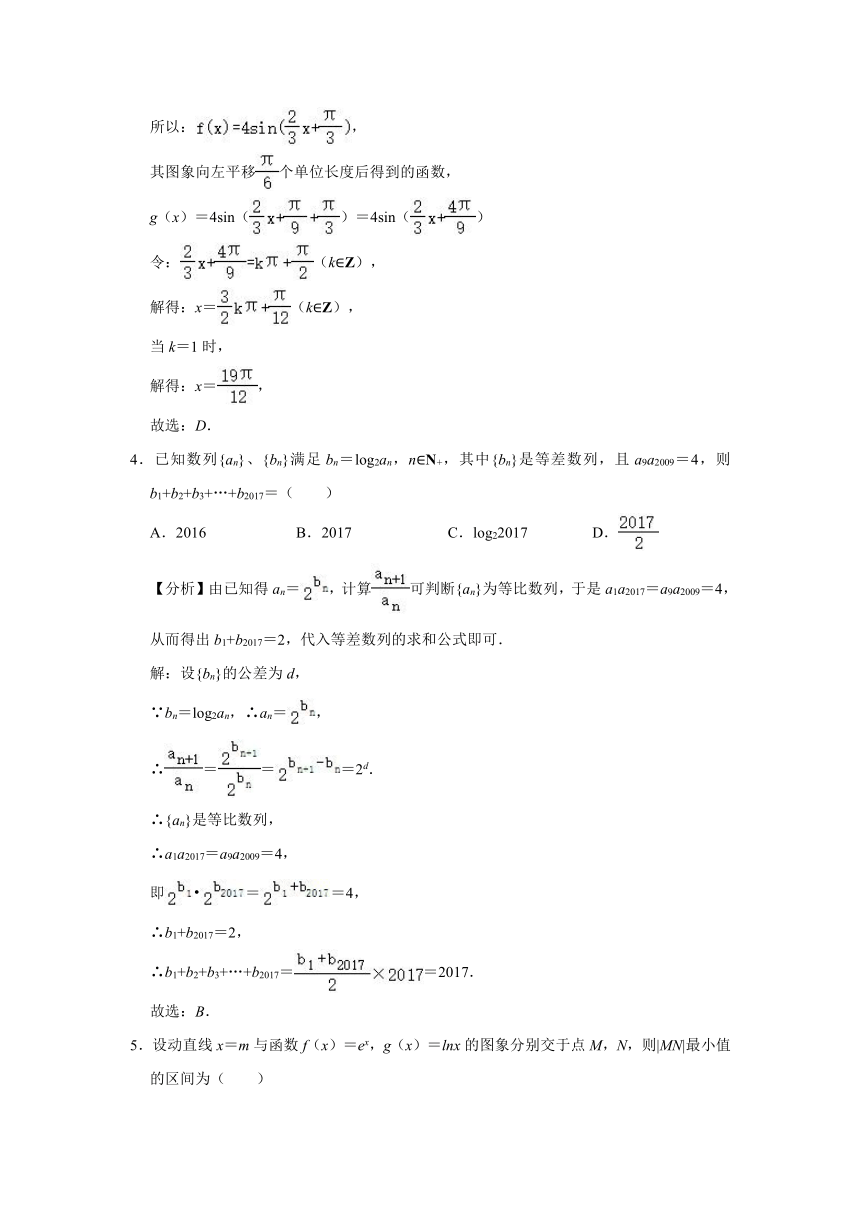 2021-2022学年天津市河东区第五十四中学高三（上）期中数学试卷（Word解析版）