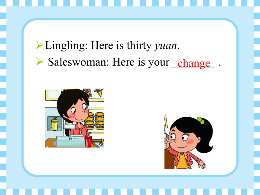Unit6 May l take your order？ Lesson21 课件(共21张PPT)