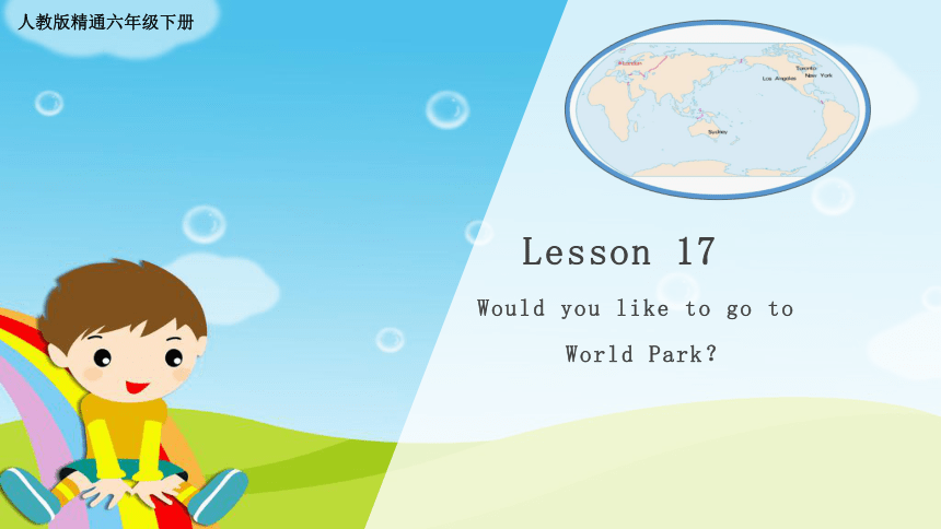 Unit 3. We are going to travel. Lesson 17 课件(共23张PPT)