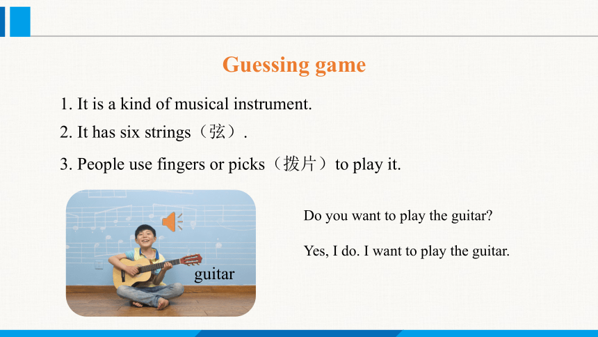 Unit 1 SectionA 1a-2d 课件+内嵌音频 （新目标七年级下册Unit 1 Can you play the guitar?）