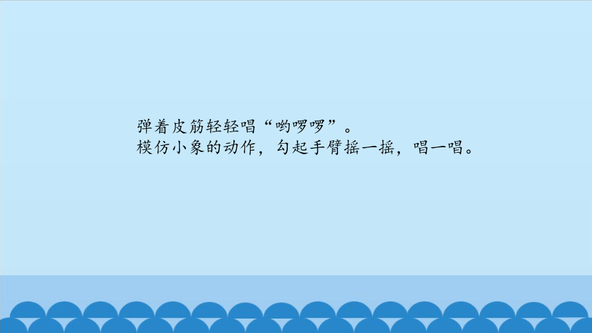 沪教版一年级下册音乐-3 请你跟我这样做课件 (共15张PPT)