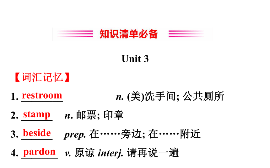 2021-2022学年人教版英语中考复习之九年级　Units 3、4课件（共64张PPT）