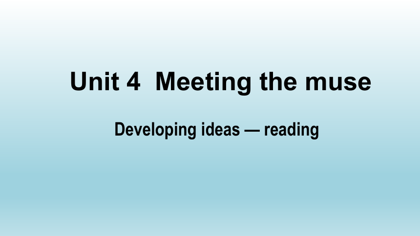 外研版（2019）选择性必修第一册 Unit4 Meeting the muse Developing ideas-reading 公开课课件(共49张PPT)