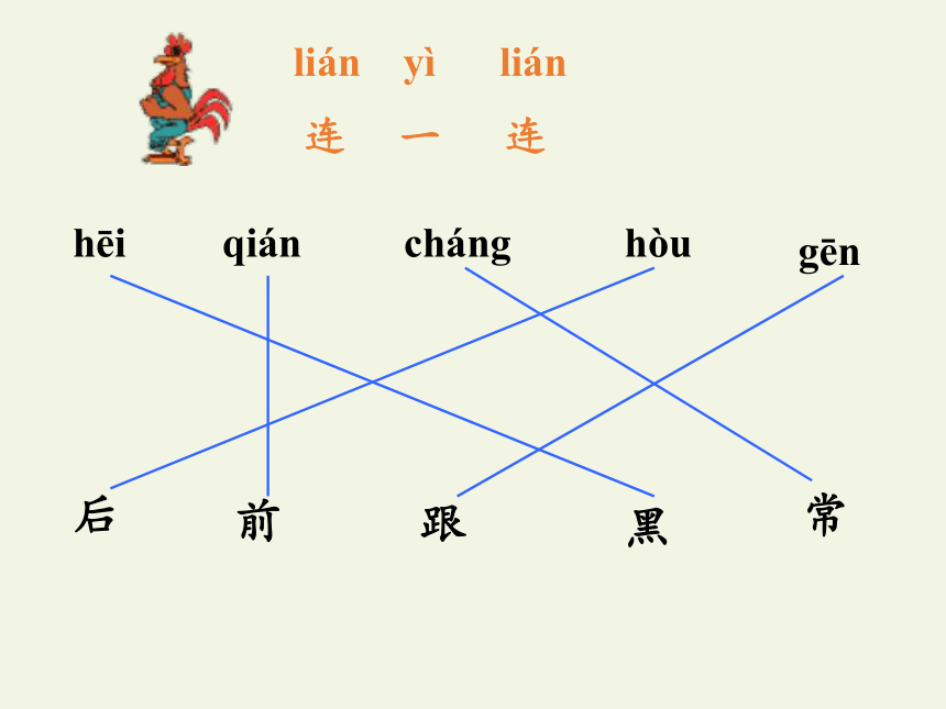 5.影子 课件(共43张PPT)