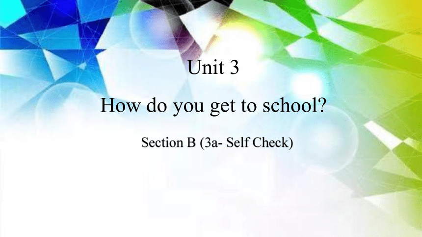 Unit 3 How do you get to school？ Section B  (3a- Self Check) (共21张PPT)
