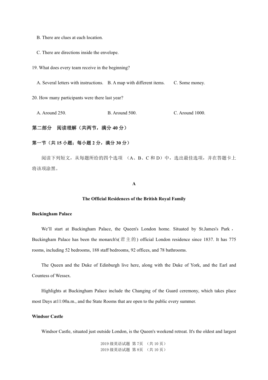 四川省南充市高中2020-2021学年高二上学期期中考试英语试题 Word版含答案（无听力音频有文字材料）