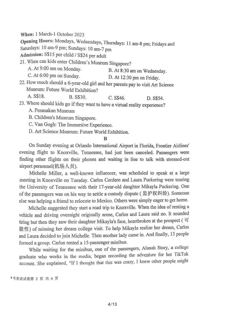 江苏省盐城市射阳县中2022-2023学年高一下学期5月第二次月考英语试题（扫描版含答案，无听力音频无文字材料）