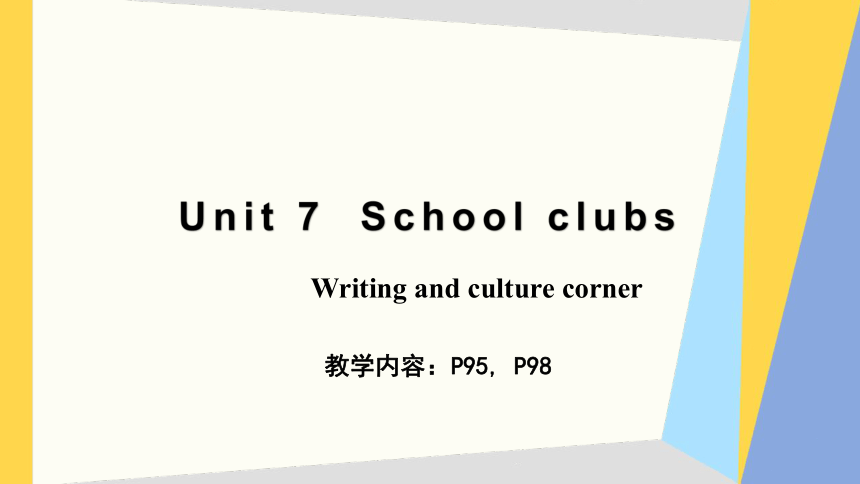 Unit 7  School clubs Writing and culture corner 课件