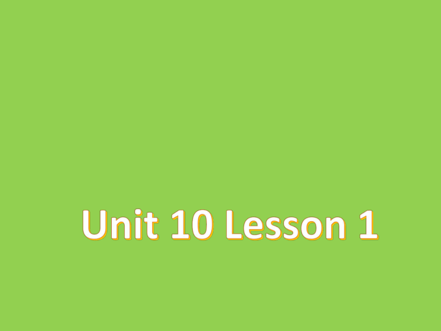 小学英语剑桥国际少儿英语(第二版) Level 1 10 At the funfair Lesson 1 课件(共13张PPT)