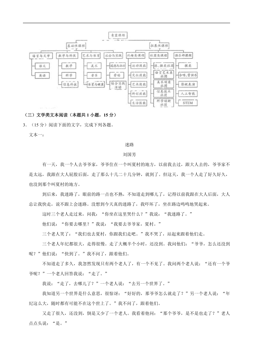 2023年广西玉林市高考语文三模试卷（含解析）