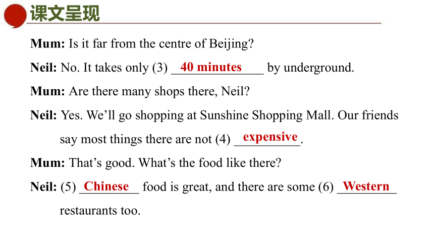 牛津译林版七年级下册 Unit 3  Period 2 Reading课件(共39张PPT)