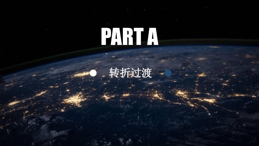 6、小学作文中如何进行段落的过渡？这5个方法，让你的作文流畅自然！作文辅导课件（共21张PPT）