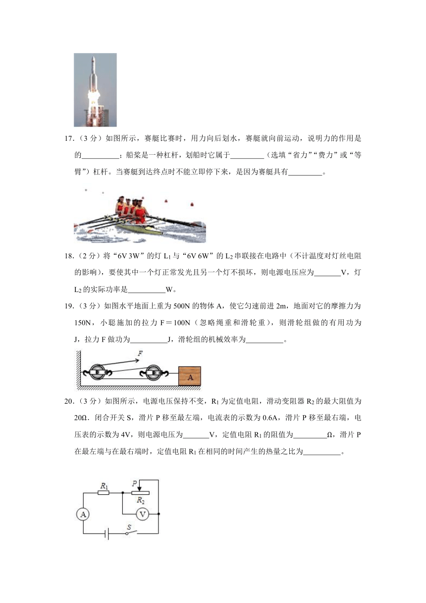 2023年青海省海东市中考物理三模试卷（含答案）