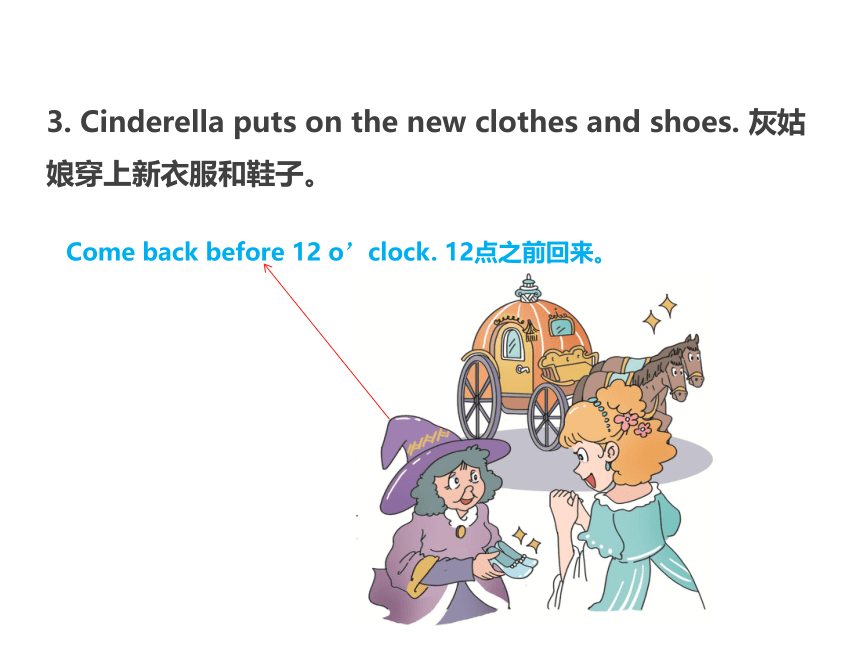 Unit 1 Cinderella Story time&Grammar time  课件(共14张PPT)