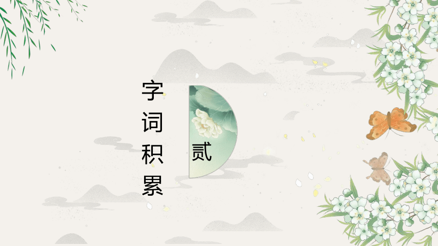 部编版七下-13.卖油翁 第1课时 【优质课件】