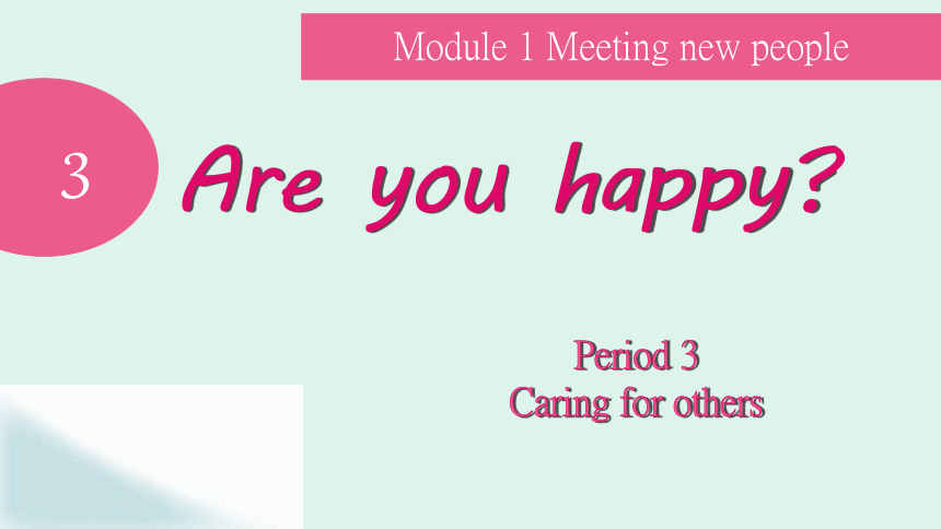 Module 1 Unit 3 Are you happy？ Period 3 课件(共30张PPT)