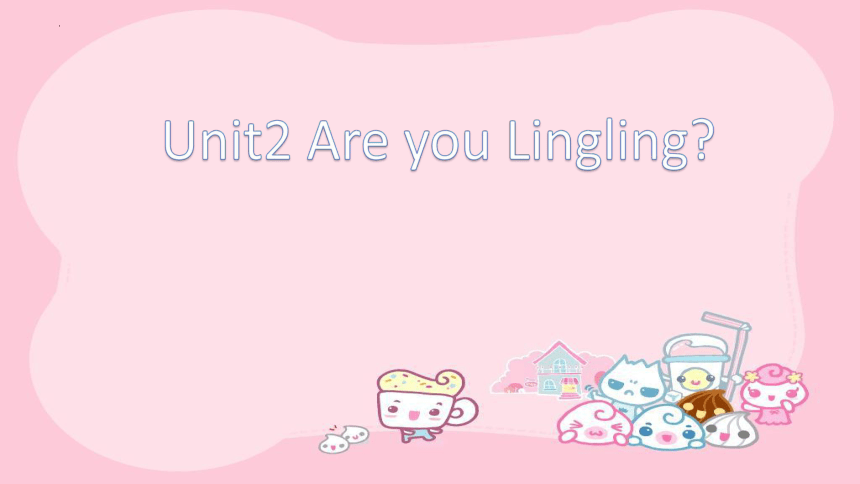 Unit 2 Are you Lingling?课件（14张PPT）