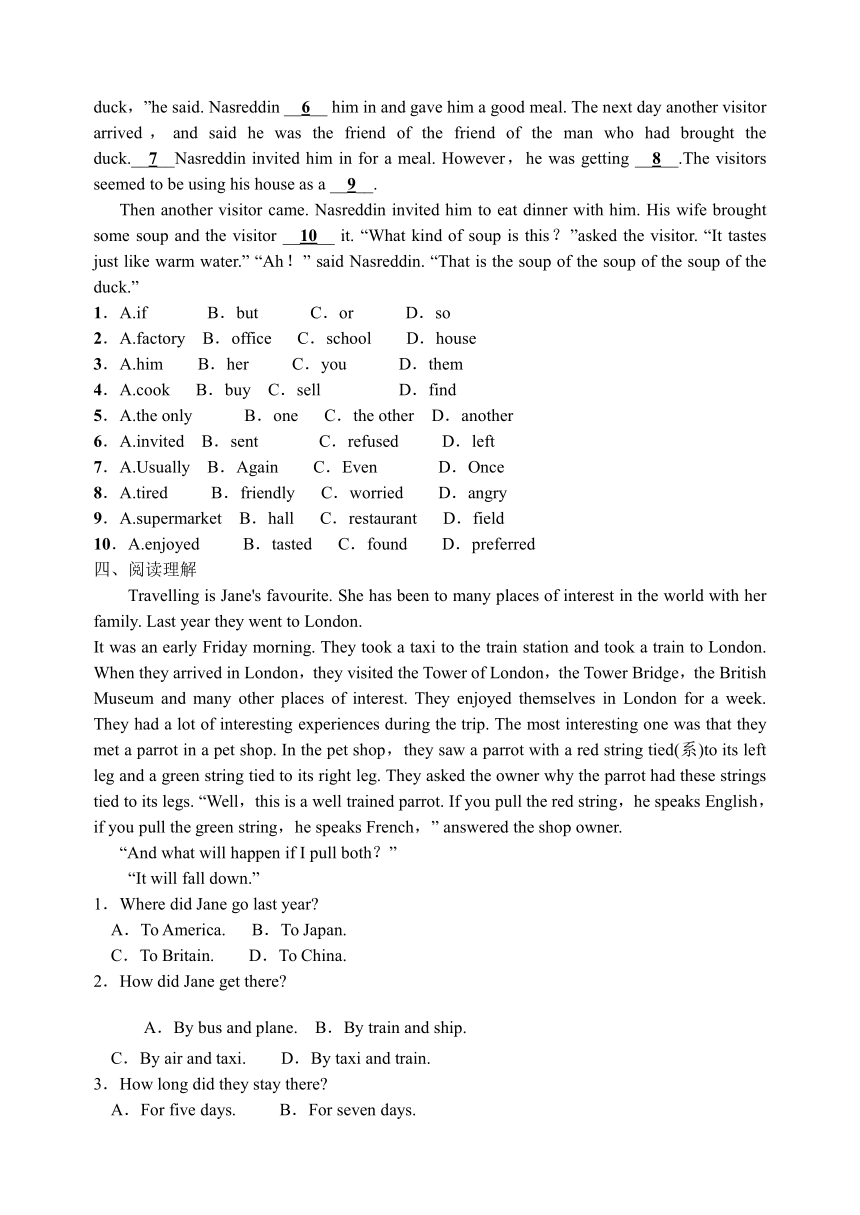 2021年外研版中考英语一轮复习练习：八下Modules7-8（含答案）