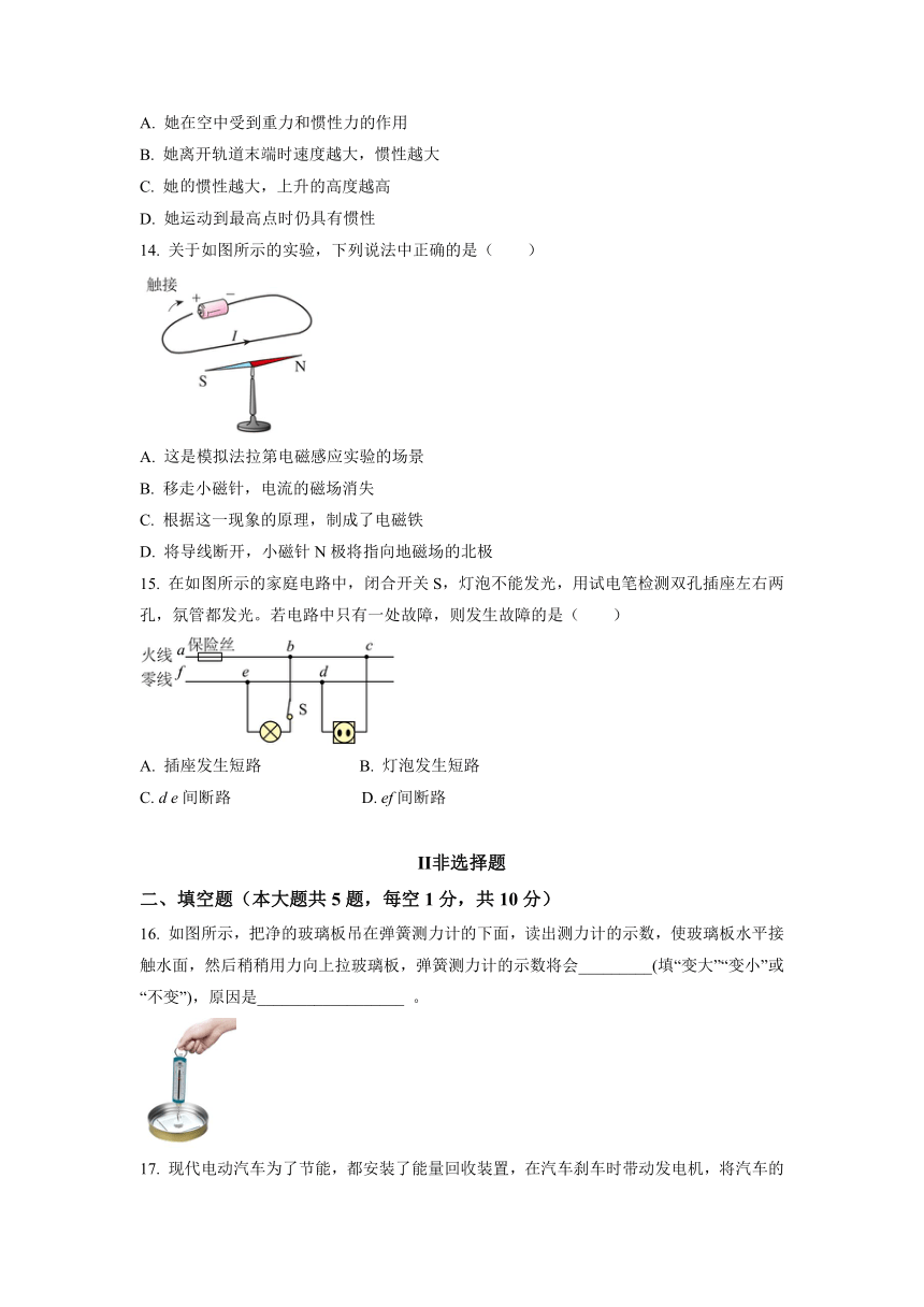 2022年湖北省宜昌市中考物理真题（word版，含答案）