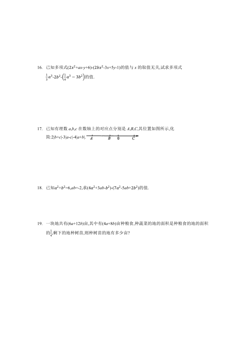 2021-2022学年北师大版七年级数学上册3.4.3 整式的加减 同步测试卷 （Word版含答案）