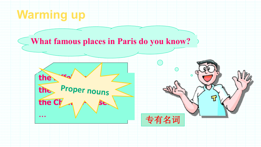 Unit2 travelling around the world Grammar课件(共27张PPT)