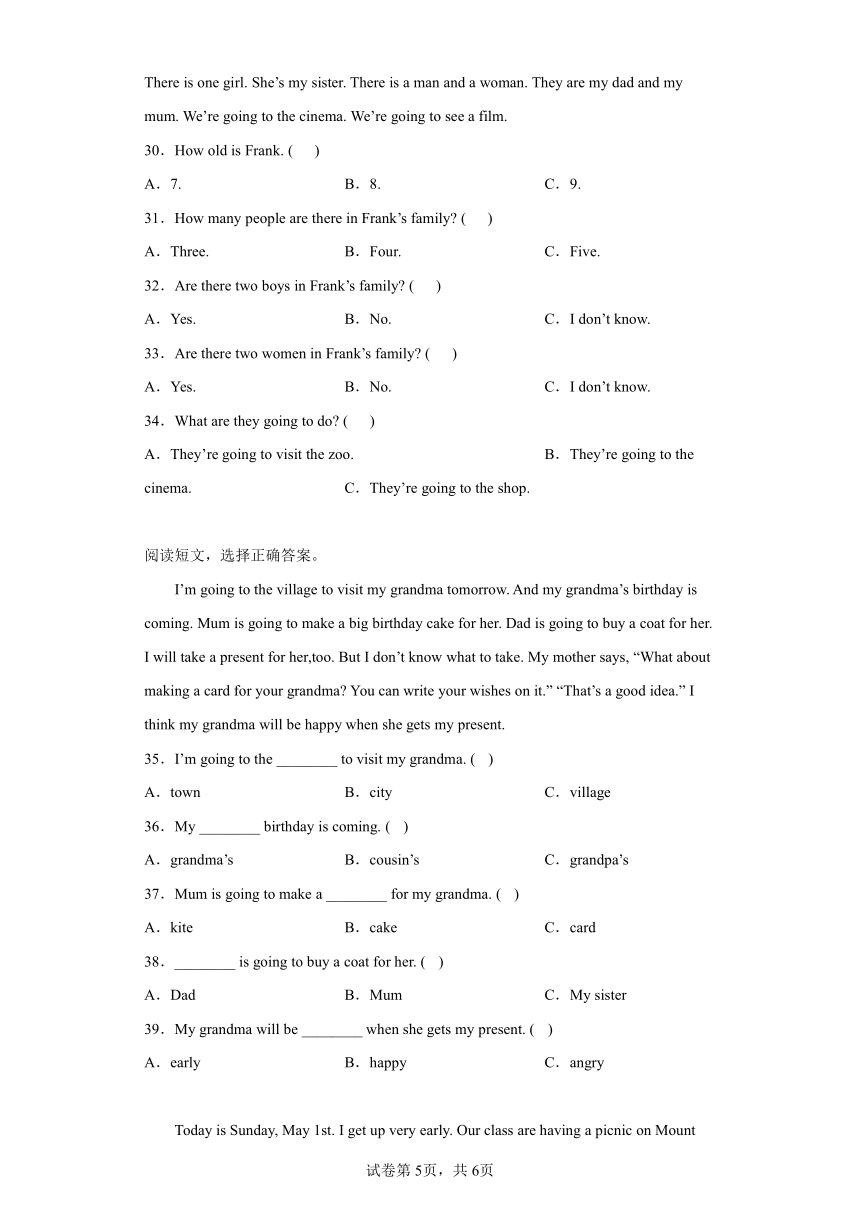 英语五年级下册 外研版（三起）Module 8 阅读理解 专项训练 （含答案）